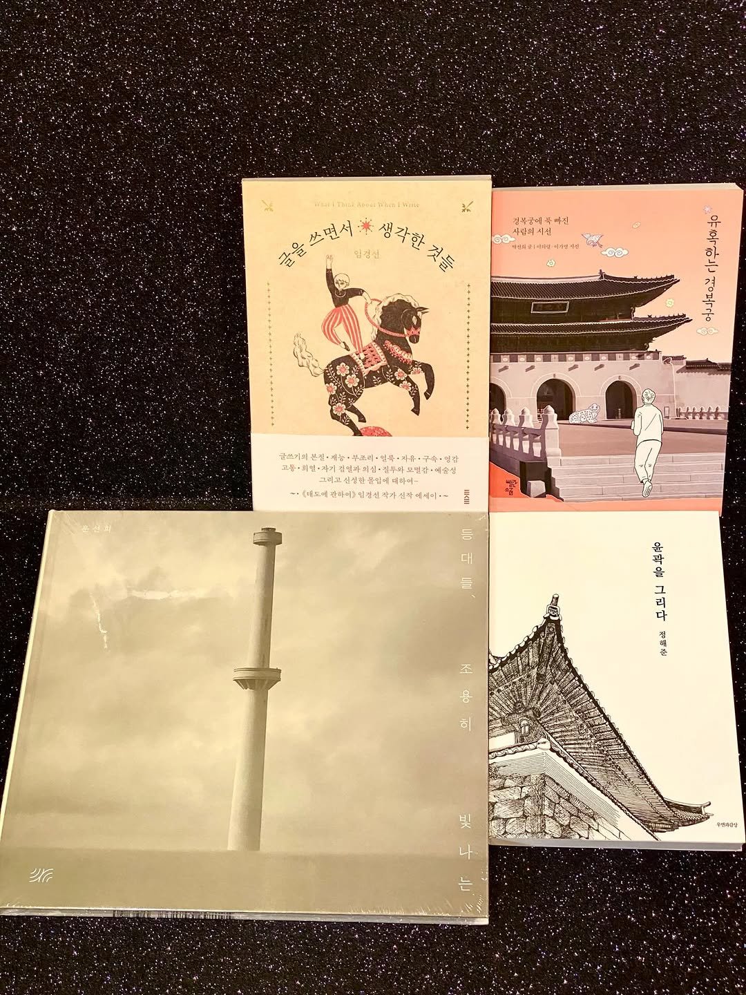 Photo by 그래서 in 그래서 with @kyoungsun_lim, @redsaltbooks, @7bookstore_, and @gamang_narrative. May be an image of sketch and text.