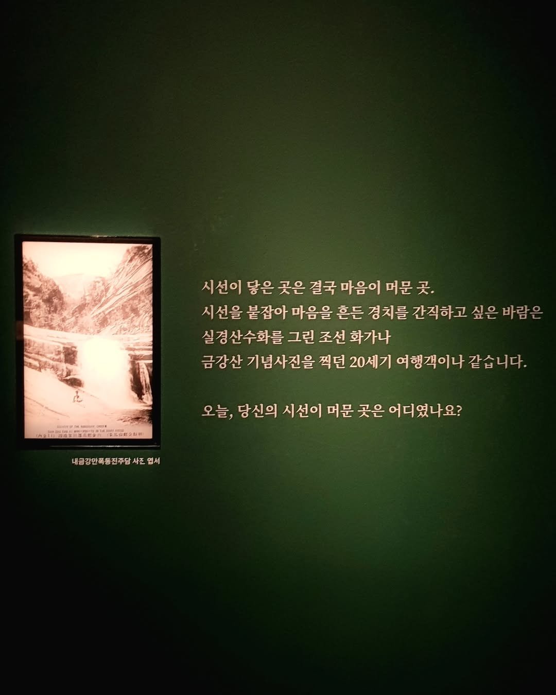 Photo by 한울 | 생각, 기록, 창작으로 만나는 나✨️ on September 04, 2024.