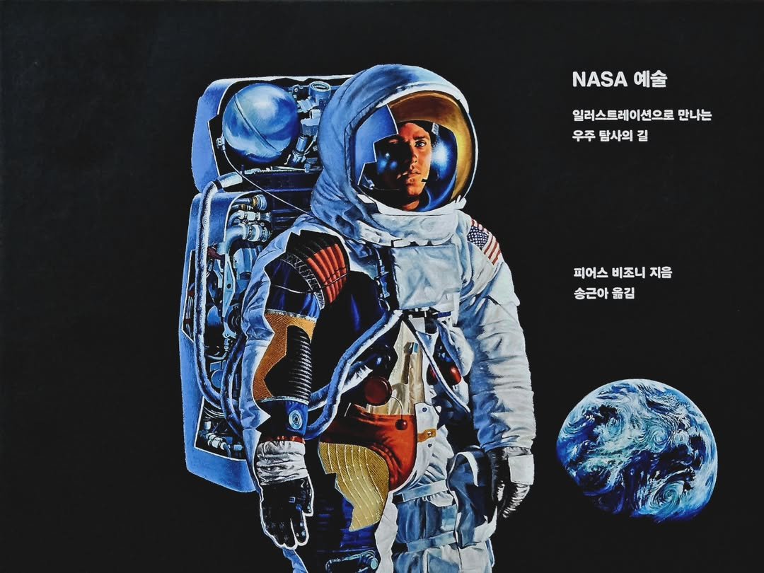 Photo by 한울 | 생각, 기록, 창작으로 만나는 나✨️ on September 06, 2024.