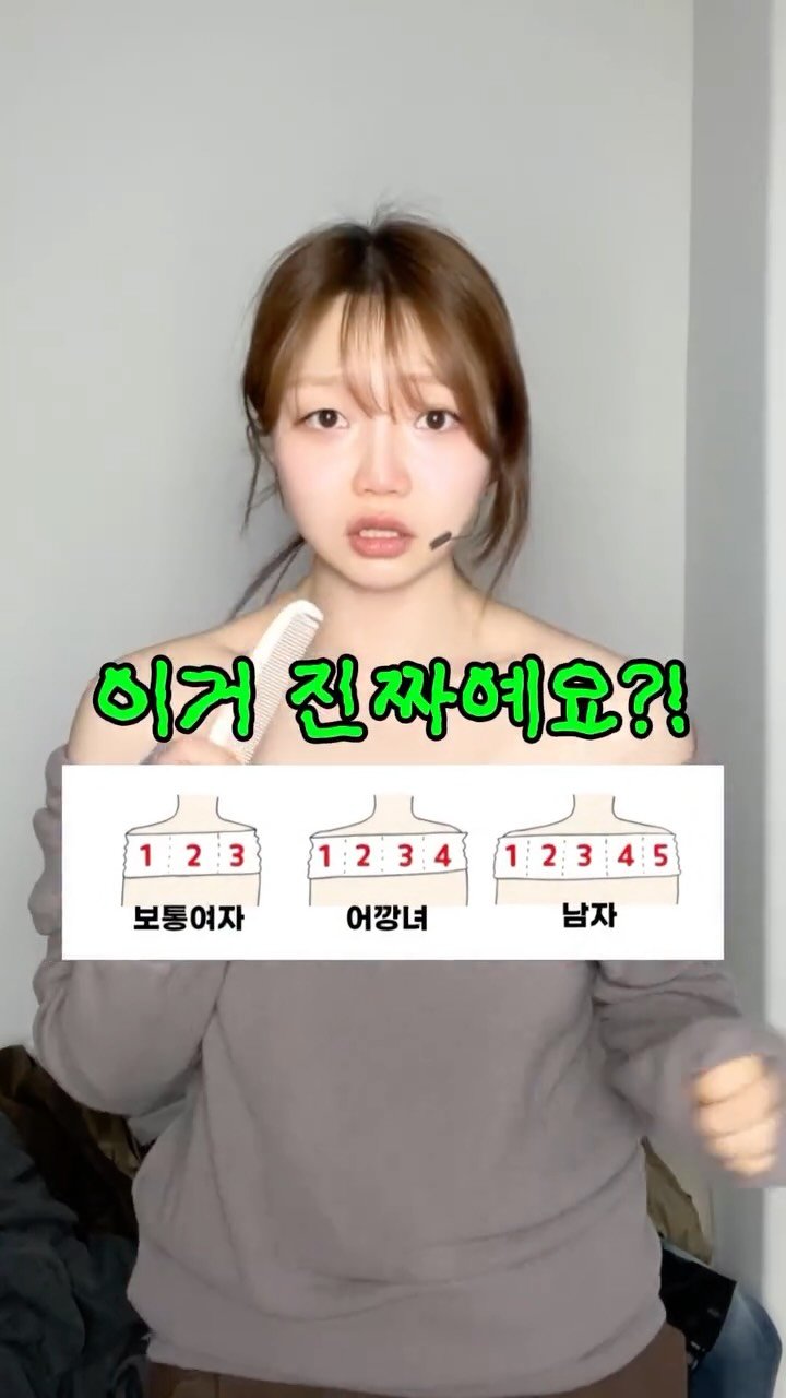 glowith_an 게시물 이미지: ”어깨 진짜 넓다“, ”떡대 대박이네“
저 학생 때부터 지겹게 듣던 말이에요....