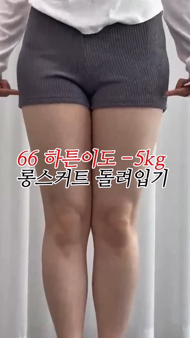 glowith_an 게시물 이미지: 하튼이의 2만원대 롱스커트 하나로 뽕 뽑느라 코디 5가지 🩶