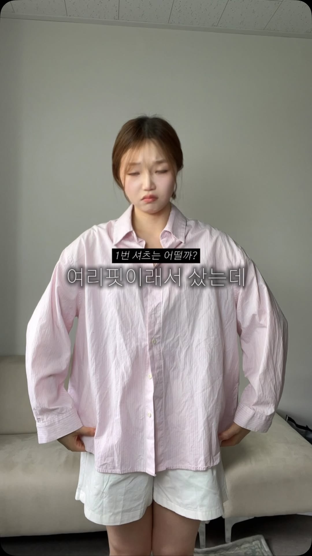 glowith_an 게시물 이미지: 어깨 40cm 이하는 보지마세요😶‍🌫️
