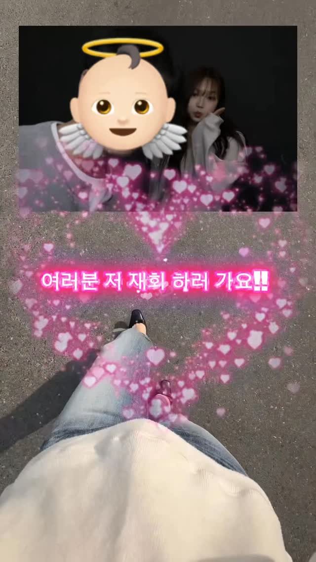 glowith_an 게시물 이미지: 6년전 첫사랑이랑 재회…✨💫

#첫사랑 #재회 #데이트 #짝남