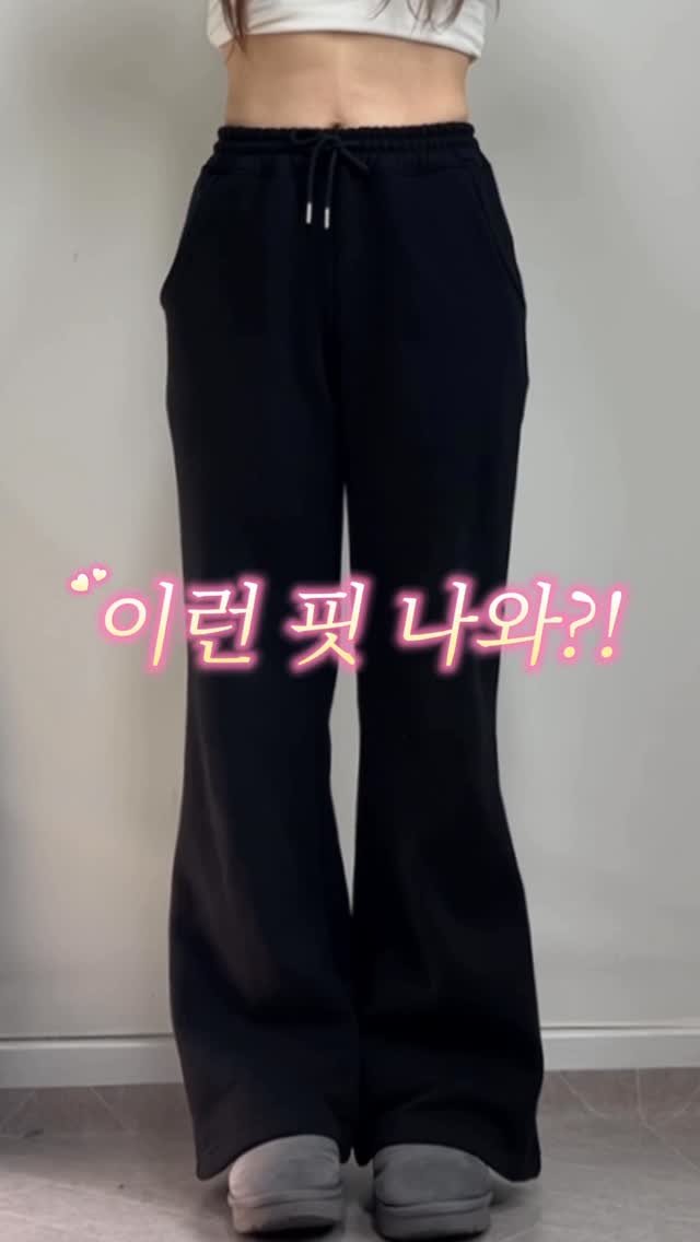 glowith_an 게시물 이미지: 드❗️디❗️어❗️찾았어용!! 몸매 예뻐보이는 트레이닝팬츠 찾기 어려워서 항상...