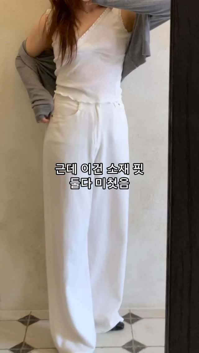 glowith_an 게시물 이미지: 이번 여름 흰바지…성공적….🤍