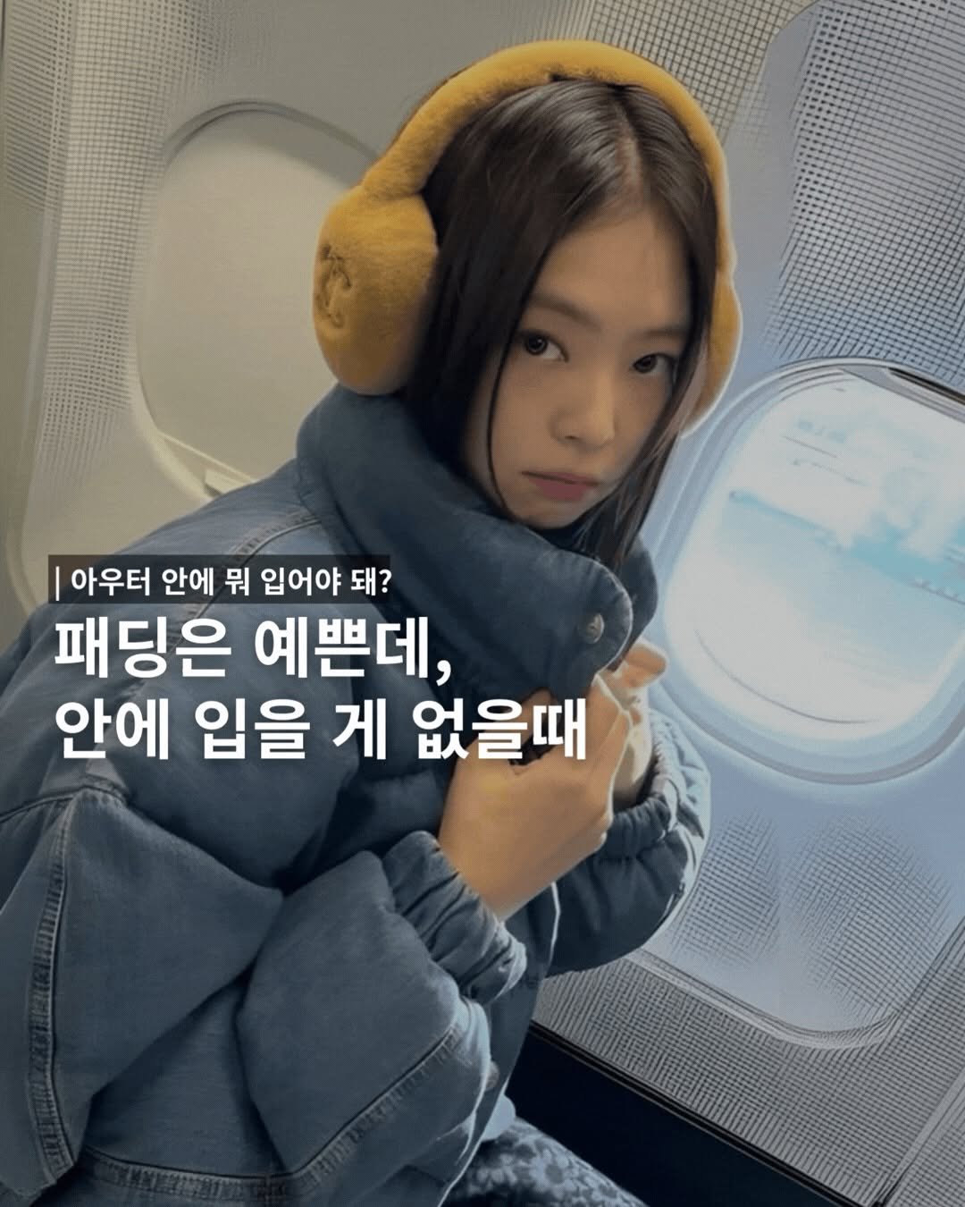 Photo by 글로윗(정안) | 체형커버 맛집 | 하튼이 전용 바지맛집 on January 20, 2026.