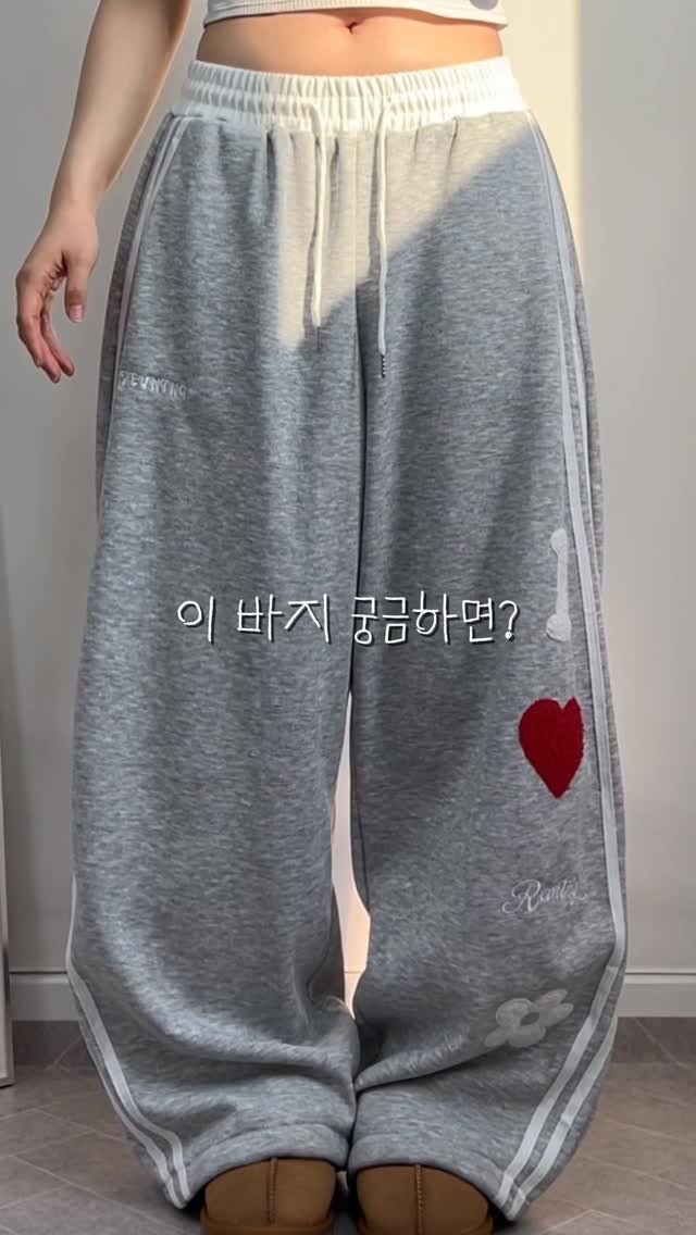 glowith_an 게시물 이미지: [2만원대🐻💕] 스웻팬츠, 트레이닝팬츠는 요즘 이걸로 정착함. 
진짜 요즘 제...