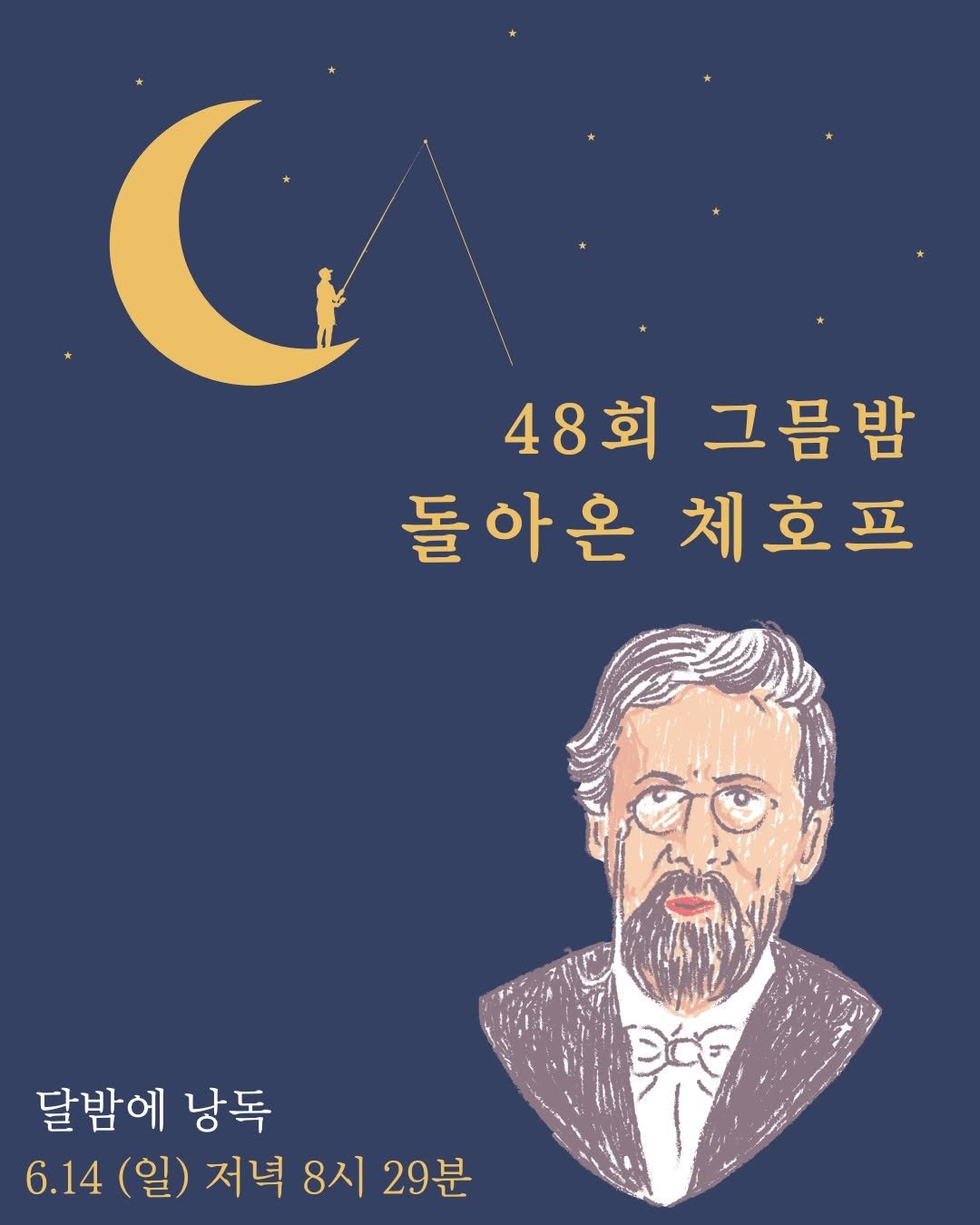 gmeum29 게시물 이미지: [달밤에 낭독]이란?

인터넷 화상 회의 툴을 통해 펼쳐지는 특별한 독서...