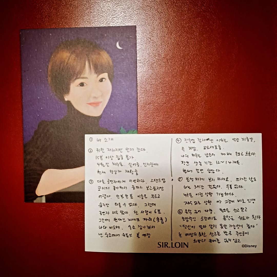 Photo by 지식공동체 그믐 l 온라인 독서모임 플랫폼 on October 31, 2025. May be an image of ‎calendar, poster and ‎text that says '‎소개 악성 외중앙, ® 귀한 자라치킨 먼지 한다 15분 이상집 집농 불가 나물살 4월다뇌다물. 뇌다물 실어를. 인지장위 현재 항감과 자흔금 3 다른 공민자리게 이한하다 노댄드업 코이디 2 보고보지만 아르나 한복한분 이음을 복르2 싶리만 리온 없다. 그런혜 공민자 않다. 사랑이 6분 그번에 현대빈 뇌세초 하리 (초좀) 나다 바도하행 중소 난 今ュm肉 우돌브 4 진두입 절라비낸 이유는 꼭 놀함. 고오세포줄 나며 화족는 남들의 보어 보어 속토로브른다. 속포로 3원 기간 12~1年）年税 س 불숭하게 하게 보지 마세게요 쓰러전 날도 مجاما 3시간 걸었다. 두종 REL 이런 가능하다 상황 그것이 바로 인채 죽없을 선리받고 조합적인 5간에도 문학은 위로가 된다. 못할 가능성기 놀다 많은 주건공이 ©Disney‎'‎‎.