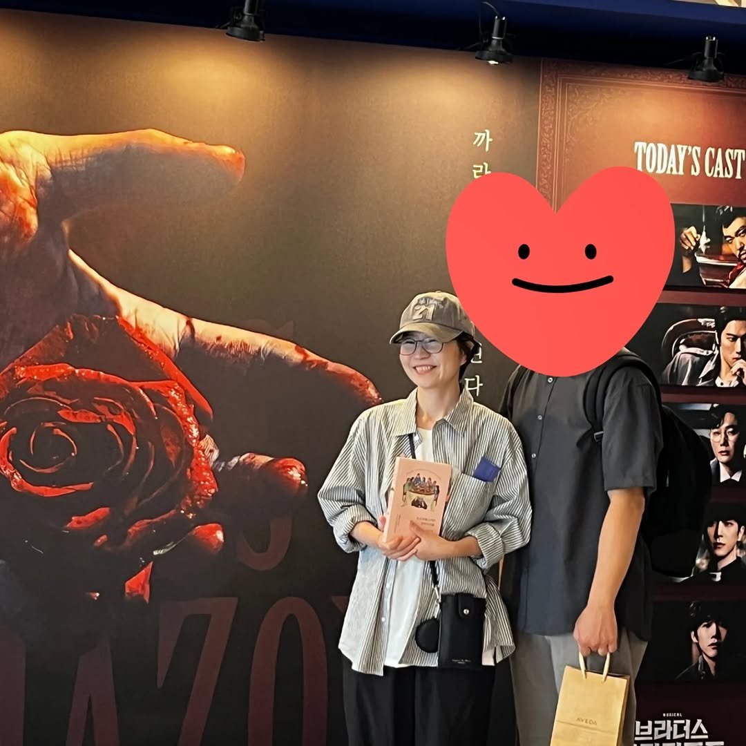 gmeum29 게시물 이미지: 그믐연뮤클럽에서 뮤지컬 〈브라더스 까라마조프〉를 함께 관람했습니다....
