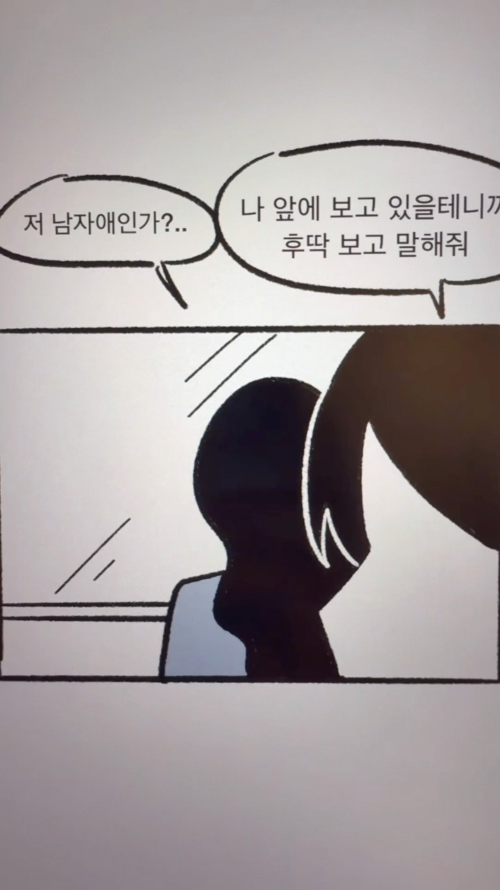 gmgpd.144 게시물 이미지: #광고 존잘남 소개 거절한 이유

✔️ 대학생·직장인 할인몰에서 소속 인증만 하면 최...