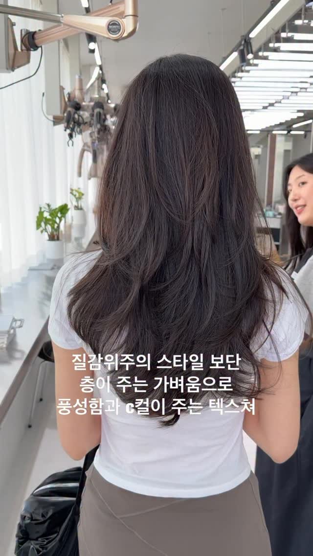 gnaal_hanul 게시물 이미지: 여자여자한 고객님 분위기에 맞게

절제된 #레이어드 와 #텍스쳐

고급스러운 #C컬...