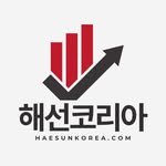 haesunkorea 프로필 사진