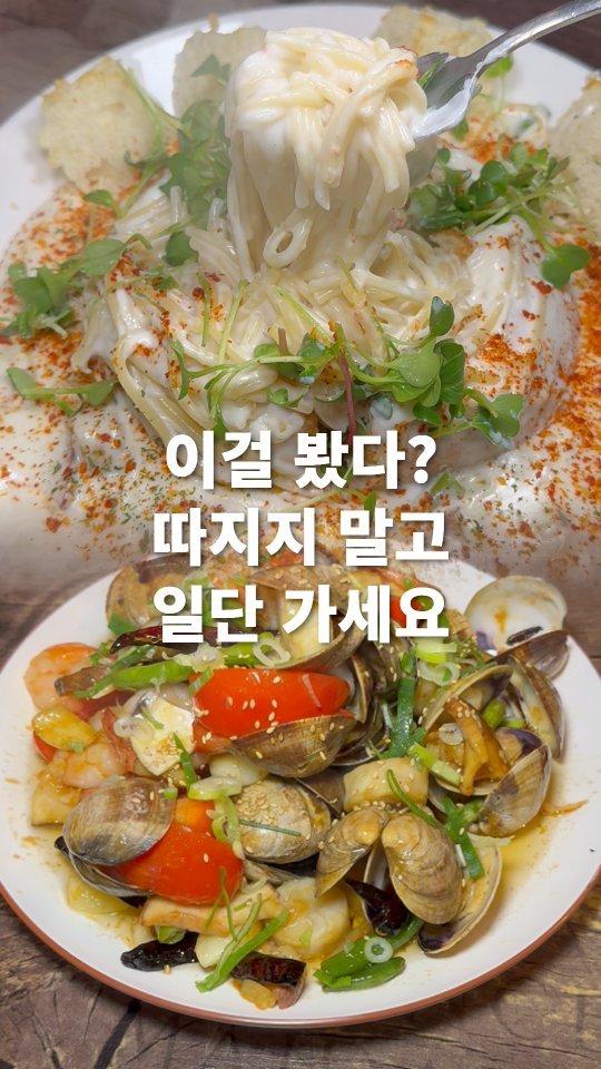 go_pa_man 게시물 이미지: 여긴 강력추천

🏠비어1974

📌경기 파주시 미래로 620 해솔 프라자 2층...