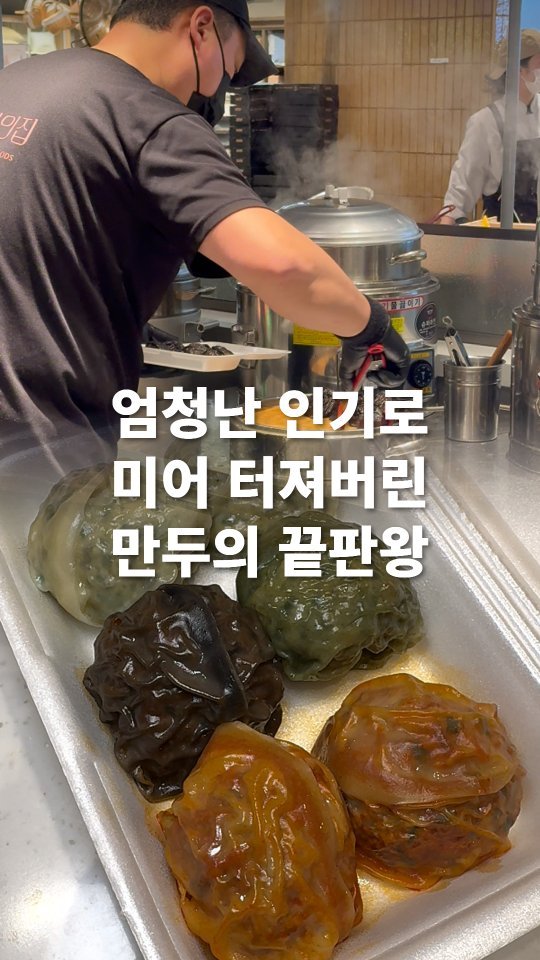 go_pa_man 게시물 이미지: 엄청난 인기!!

🏠장인의집 팝업

📌파주 스타필드 빌리지 운정 바이츠...