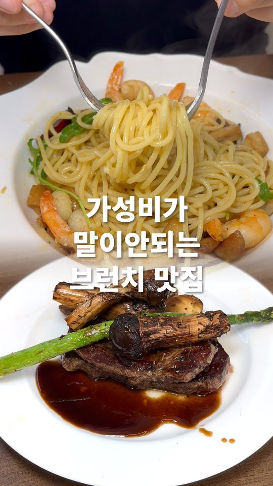 go_pa_man 게시물 이미지: 브런치는 요기!

🏠프로메사 나우 일산가로수길점

📌경기 고양시 일산서구 주엽로...