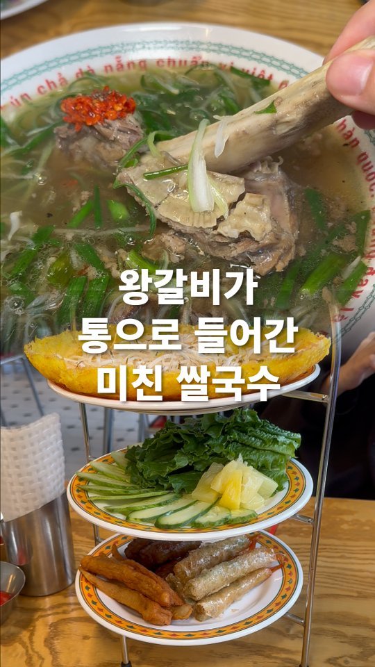 go_pa_man 게시물 이미지: 왕갈비 못참지

🏠꾸아 김포장기점

📌경기 김포시 김포한강1로97번길 32-33...