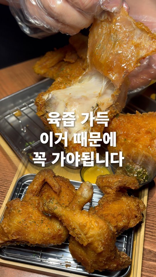 go_pa_man 게시물 이미지: 화정역이 참 뜨겁당

🏠손씨포차 화정점

📌경기 고양시 덕양구 화신로272번길 42...