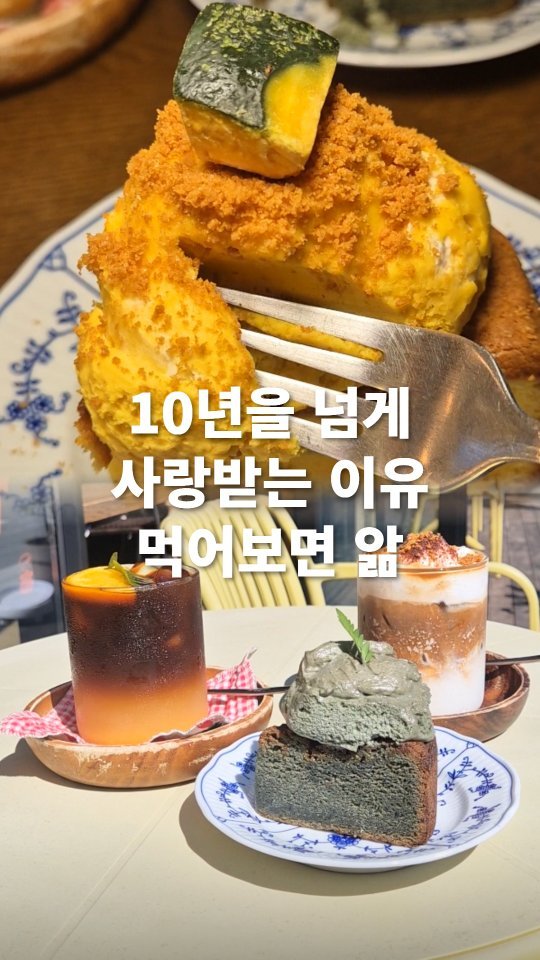 go_pa_man 게시물 이미지: 한개먹으려다 세개먹게됨

🏠수잉

📌경기 파주시 탄현면 헤이리마을길 82-156...