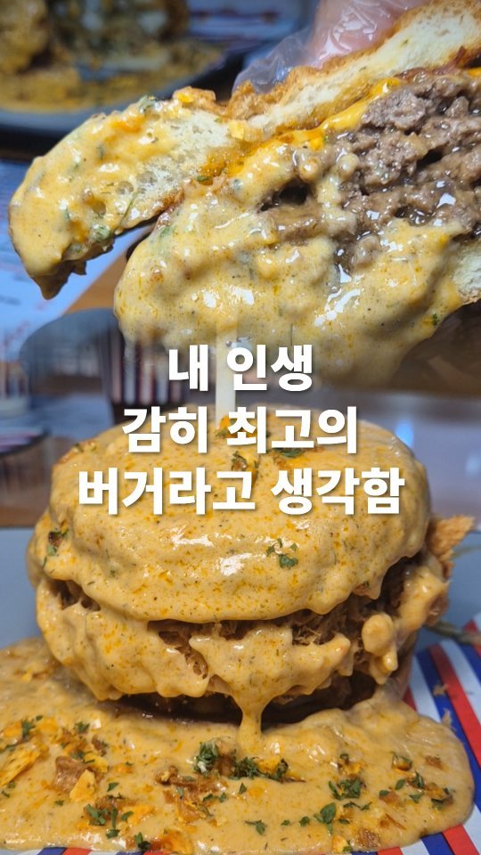 go_pa_man 게시물 이미지: 일단 씹어보셔

🏠바그 서오릉 직영점

📌경기 고양시 덕양구 용두로121번길 110...