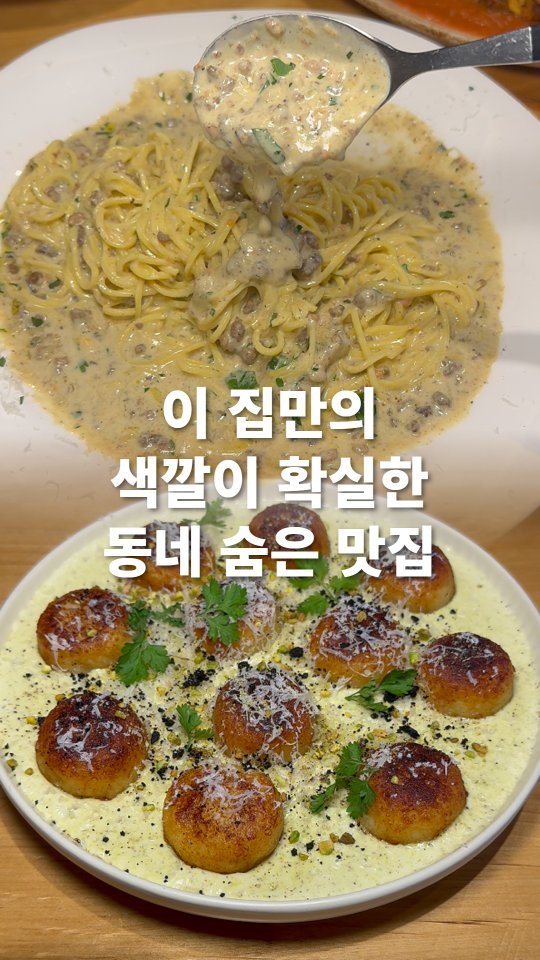 go_pa_man 게시물 이미지: 요기 아시는분?

🏠오매불망 파주운정본점

경기 파주시 동패로63번길 32...