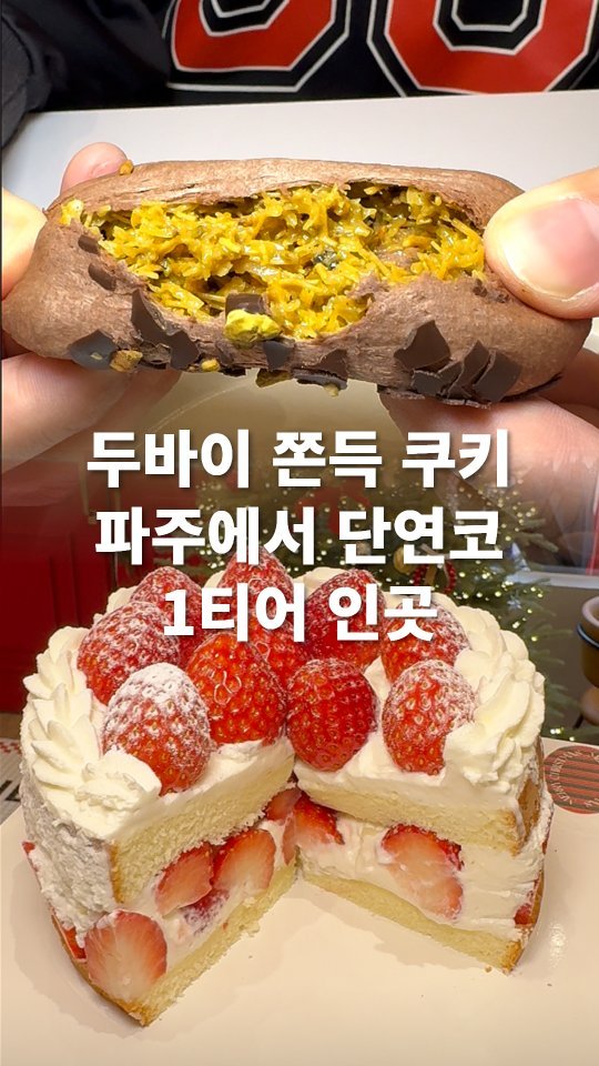 go_pa_man 게시물 이미지: 크리스마스 준비하세요~!

🏠미니랜드

📌경기 파주시 심학산로423번길 7-29...