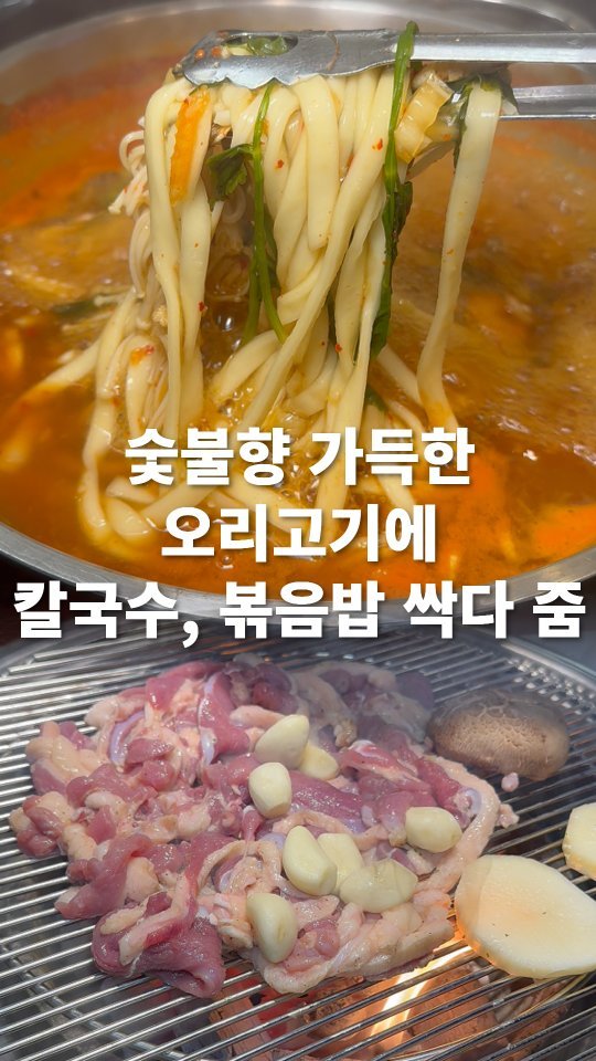 go_pa_man 게시물 이미지: 가성비 미쳤네

🏠천보오리

📌경기도 고양시 일산동구 무궁화로 315-11 1층...