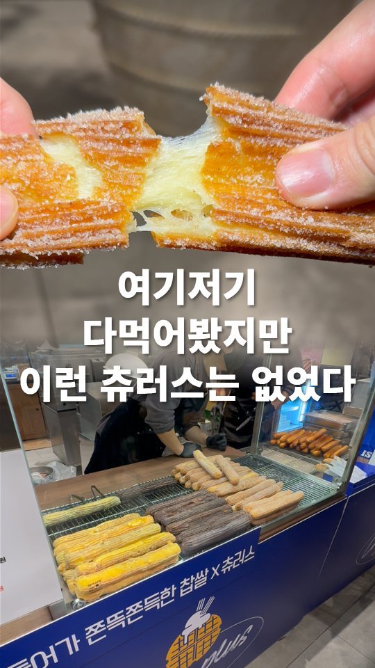 go_pa_man 게시물 이미지: 딱 1주일임.. ㅜㅜ

🏠현대백화점 킨텍스점 츄플러스

📌경기 고양시 일산서구...