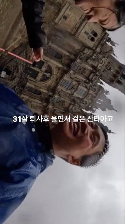 go_producer 게시물 이미지: 대기업 퇴사후 800km를 걷고

행복하지가 않았다. 남들은 부러워하는 대기업에...