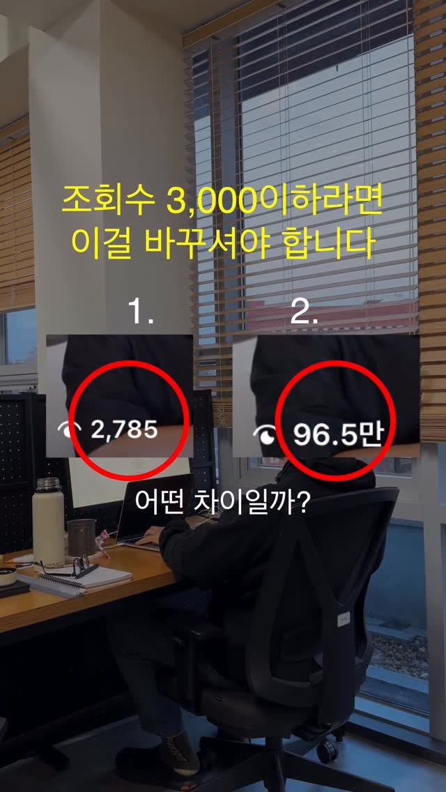 go_producer 게시물 이미지: 조회수 3,000회가 넘기 어려우시다면

📌아무 댓글만 달아도 <얼굴없는...