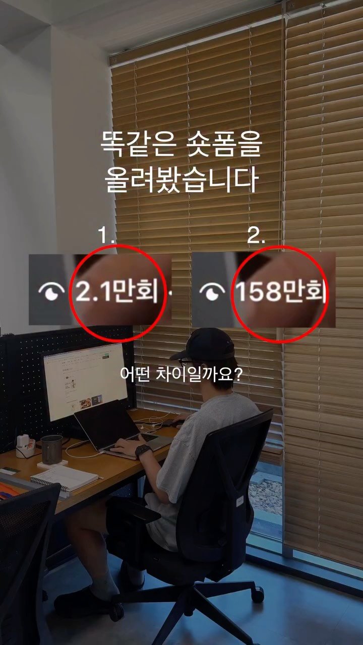 go_producer 게시물 이미지: 여러분은 SNS가 뭐라고 생각하세요?

📌아무 댓글만 달아도 <얼굴없는 인플루언서>...