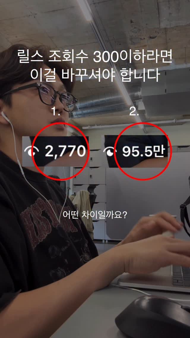 go_producer 게시물 이미지: 조회수 300회가 넘기 어려우시다면

📌아무 댓글만 달아도 <얼굴없는 인플루언서>...