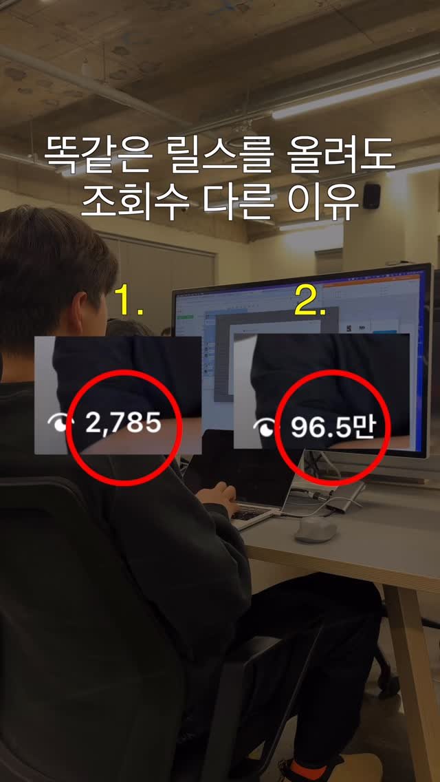go_producer 게시물 이미지: 조회수 300회가 넘기 어려우시다면

📌아무 댓글만 달아도 <얼굴없는 인플루언서>...