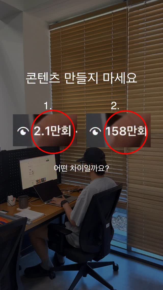 go_producer 게시물 이미지: 죽어가는 인스타 이렇게 살렸습니다🧟‍♂️

📌아무 댓글만 달아도 <얼굴없는...