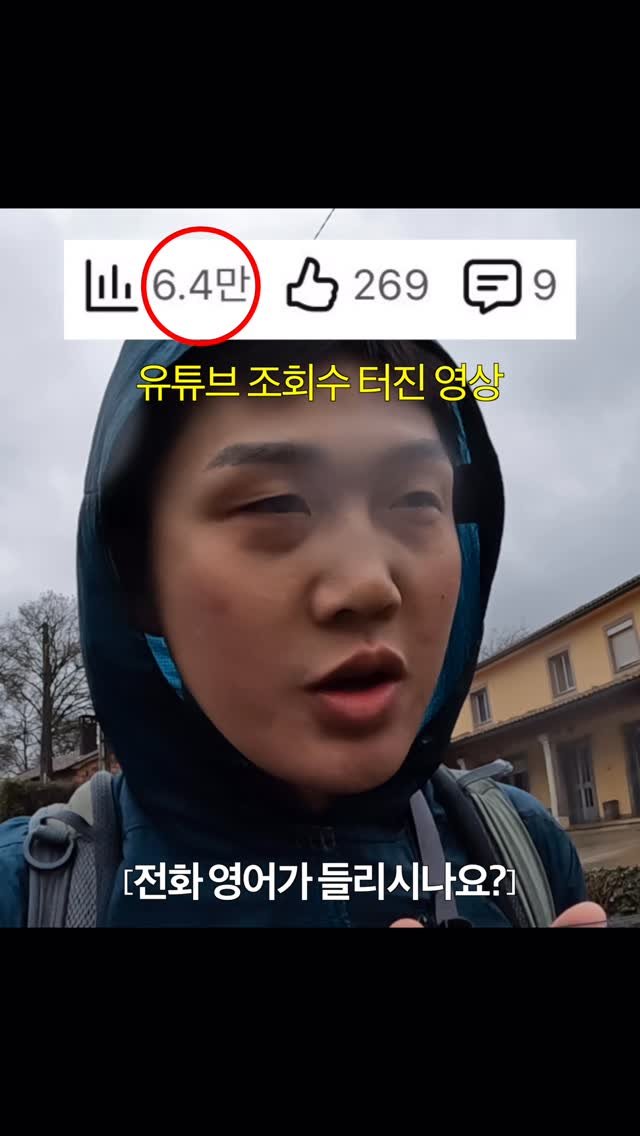 go_producer 게시물 이미지: #광고 #스픽 여행이 다채로워질거야🌏

📹여행 유튜브 1만 구독자 필수과목

우리는...