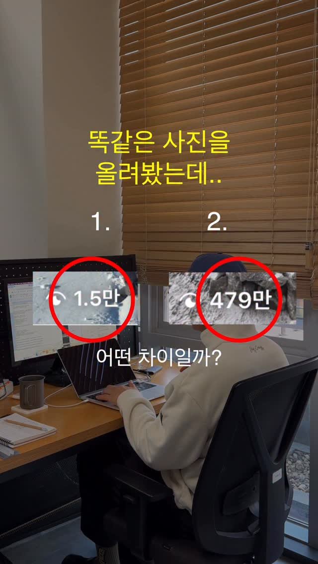 go_producer 게시물 이미지: (저장)똑같이 사진을 올려봤습니다

📌아무 댓글만 달면 무료 PDF 전송!

하나는...