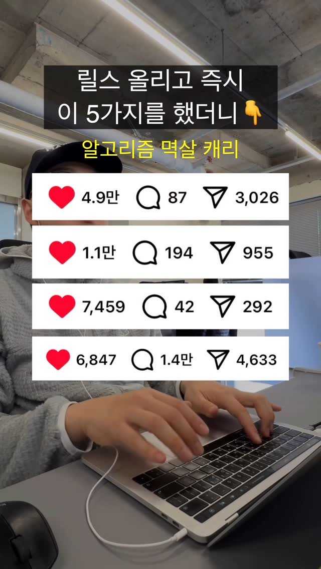 go_producer 게시물 이미지: 죽은 알고리즘 살리려면🧟‍♂️

📌아무 댓글만 달아도 <얼굴없는 인플루언서>...