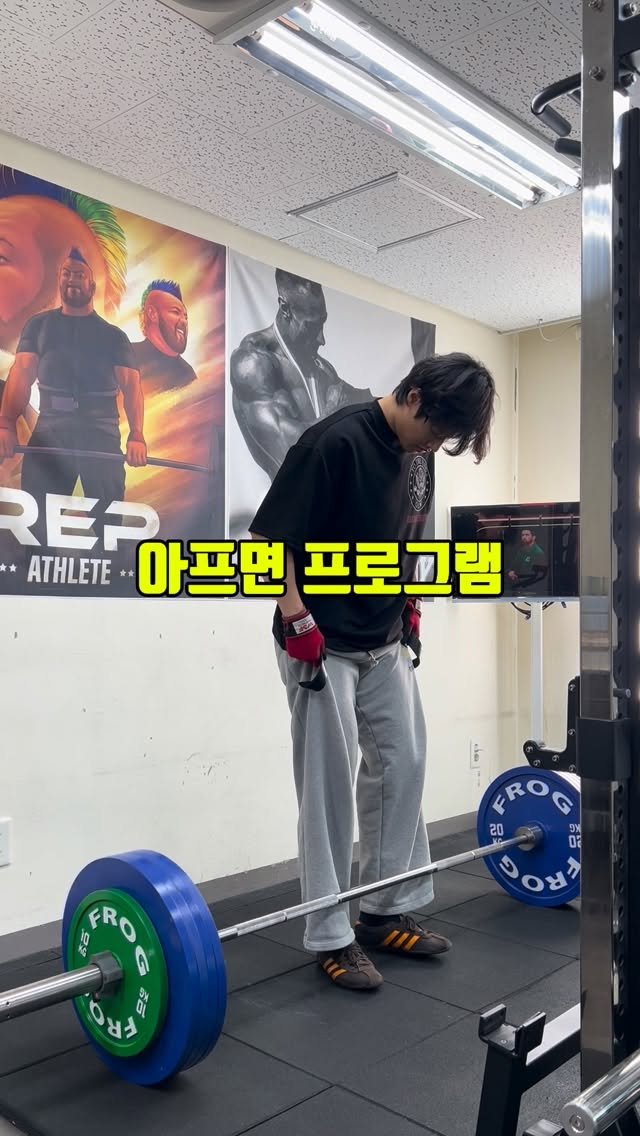 goat__strength 게시물 이미지: “프로그램 어떻게 돌리시나요” 가 중요한게 아닙니다..

#데드리프트 #deadlift