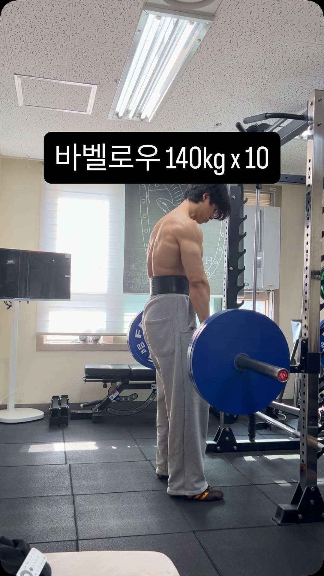 goat__strength 게시물 이미지: 바벨로우 140kg x 10

랫풀다운으로 선피로후 바벨로우란..🩸🩸

#바벨로우 #등운동