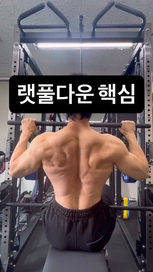 goat__strength 게시물 이미지: 풀다운 계열 등운동이 어려우신분들은 매달리기 + 기둥잡고 등 스트레칭 동작을...
