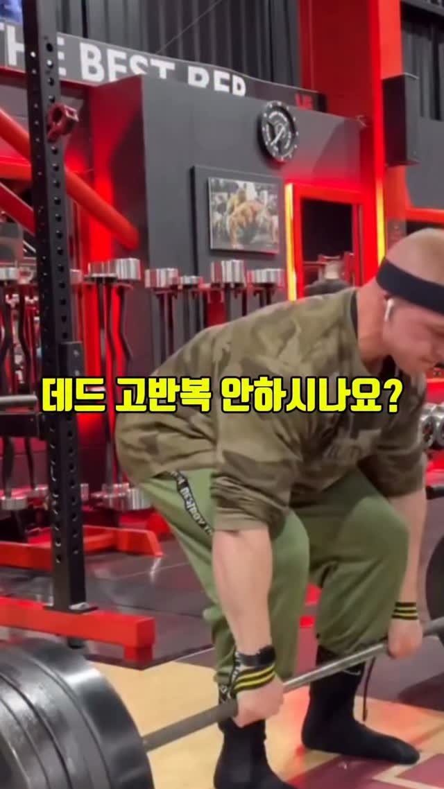 goat__strength 게시물 이미지: 숨차고 힘든 거 압니다 터치앤고 말고 스탑앤고로 6회 이상 꼭...