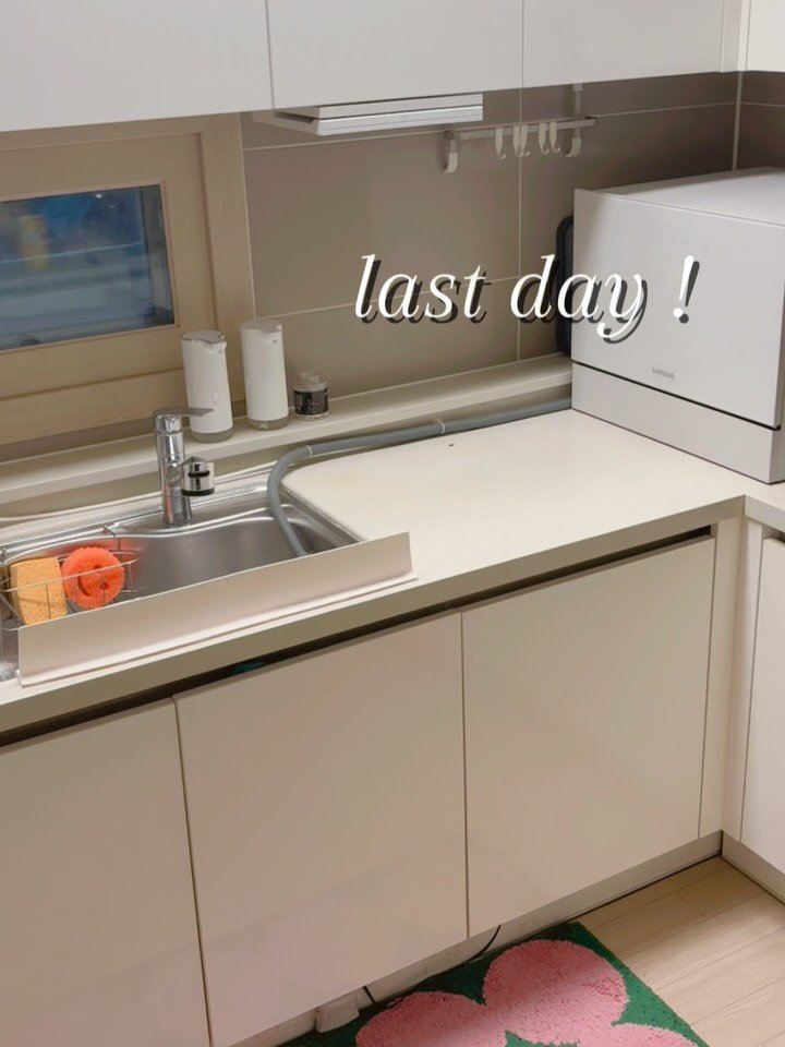 god_salrim 게시물 이미지: 디어커스 싱크대 처마 물막이🚿 last day!!!
2만원대로 물 바다 벗어난...