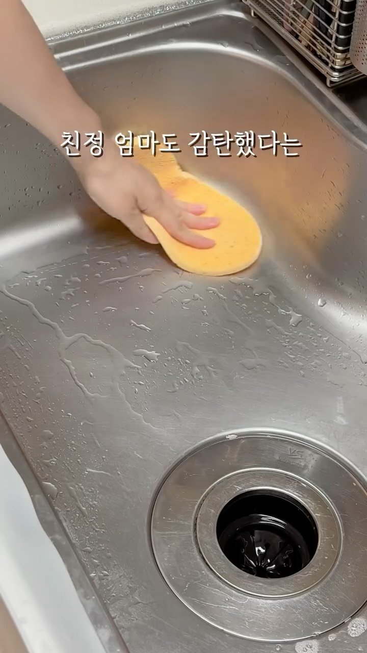 god_salrim 게시물 이미지: 친정엄마도 감탄했다는 주방템 2가지💦
🔔최저가 알림 필요하시면 댓글...