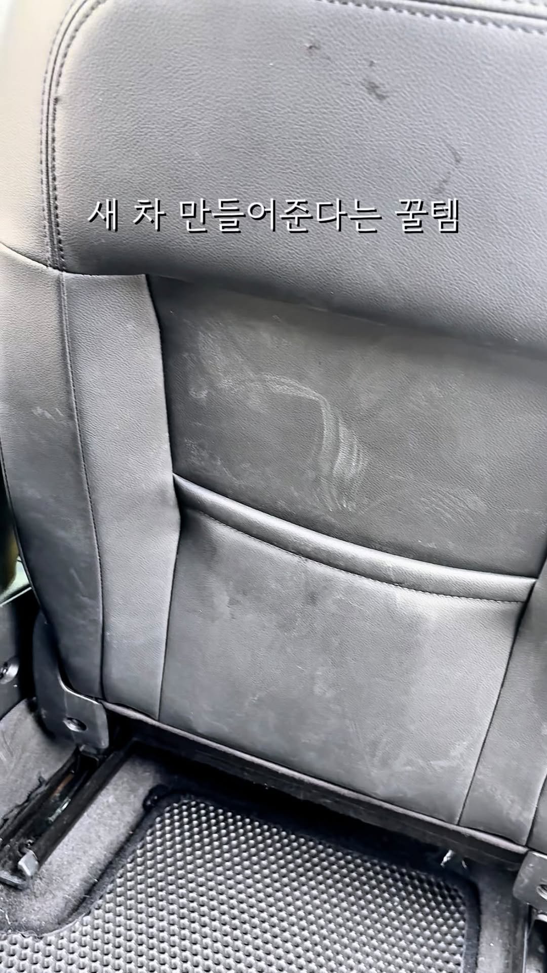 god_salrim 게시물 이미지: 차량 관리 못하는 친구에게 보내주세요!📩
이거 하나로 세정, 코팅, 광택, 정전기...