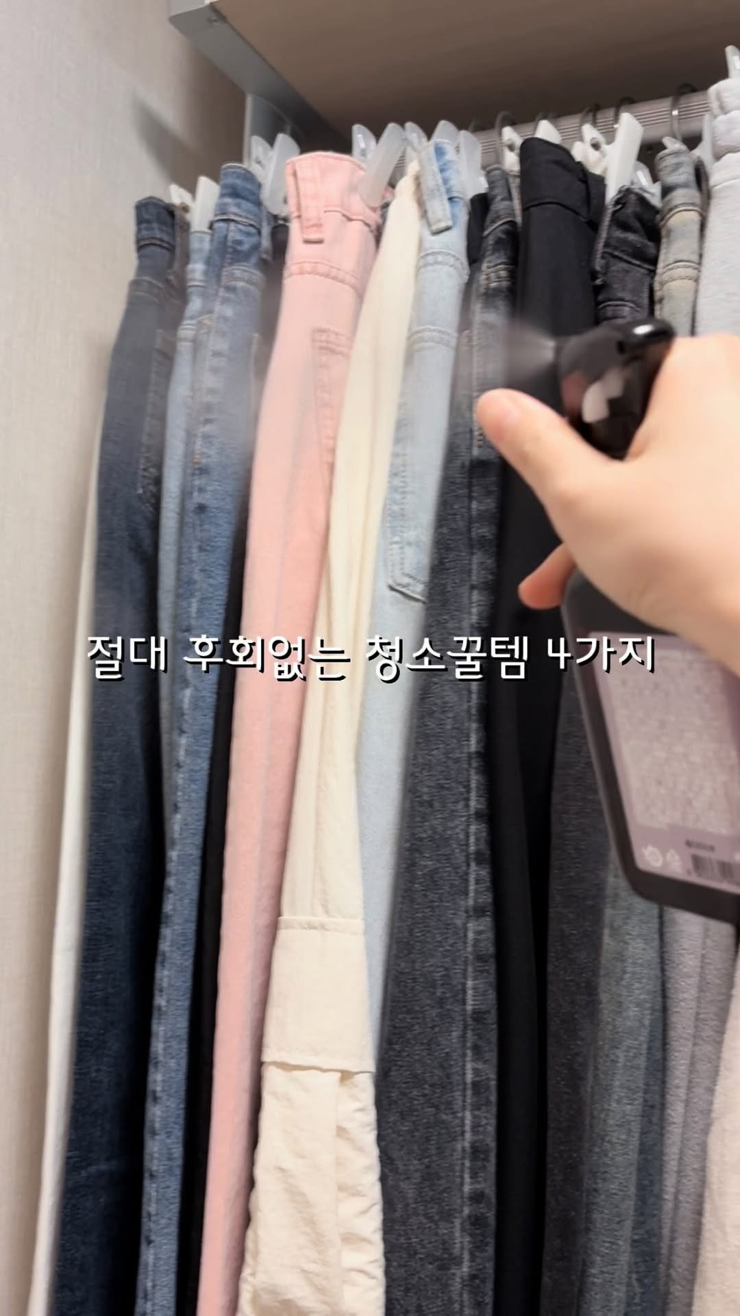 god_salrim 게시물 이미지: 절대 후회 없는 청소 꿀템...