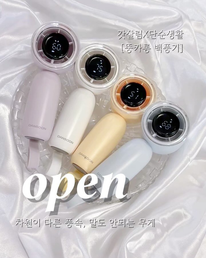 god_salrim 게시물 이미지: 뚱카롱 백풍기 최저가 OPEN💨💨💨
(6/23~29일)
최악 폭염을 예고한...