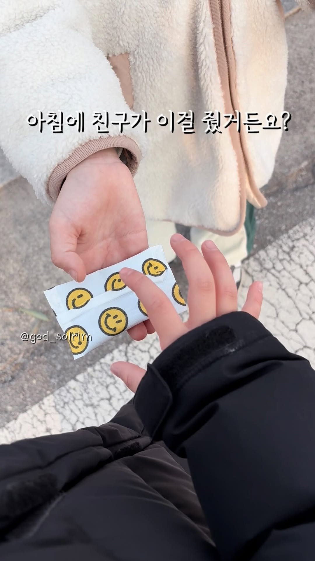 god_salrim 게시물 이미지: #써볼래요 댓글이벤트 3박스 쏩니다!!!!!!!🔫🔫

초1이 요즘 꽂힌 스마일...