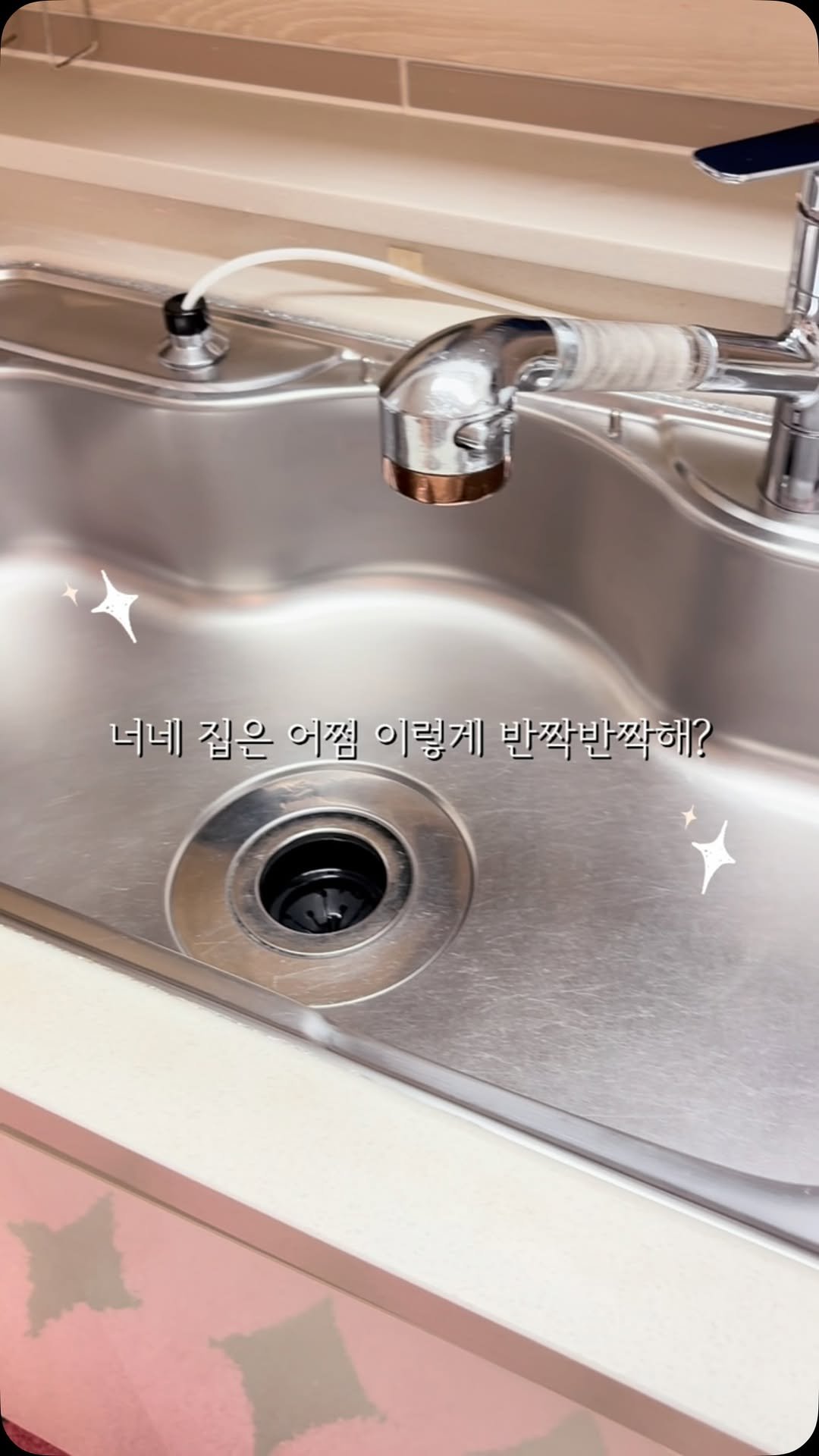 god_salrim 게시물 이미지: 물 때, 찌든 때에서 완전히 해방시켜준
토리 세정제&폼포나치 나노코팅제🫧
최저가로...