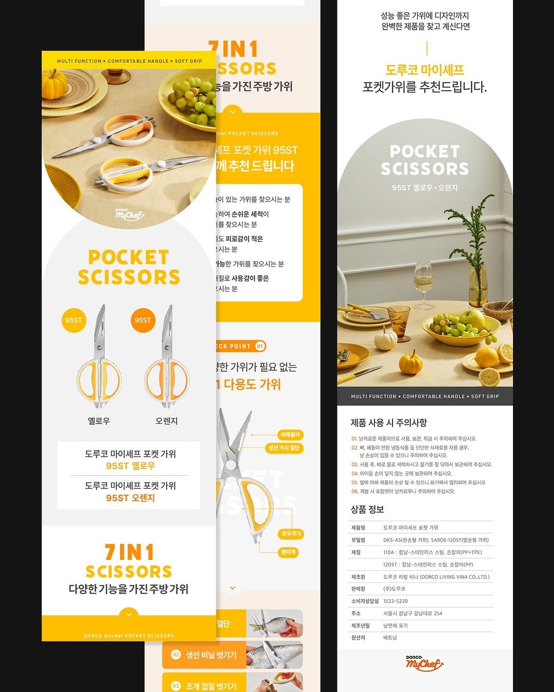 Photo by 편집디자인 고디자인스튜디오 on June 03, 2025.