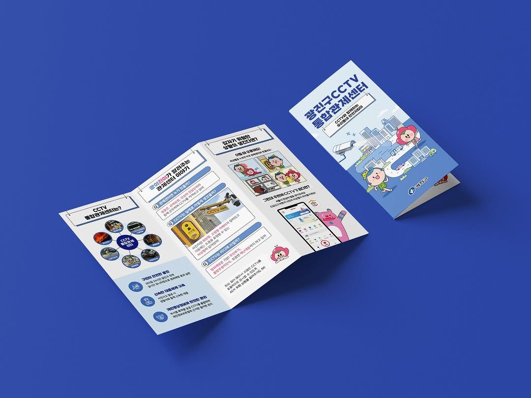 Photo by 편집디자인 고디자인스튜디오 on June 23, 2025. May be an image of poster, lego, card and text.